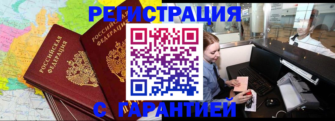 найти адрес прописки в Туапсе