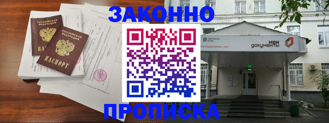 регистрация для дет. сада в Туапсе